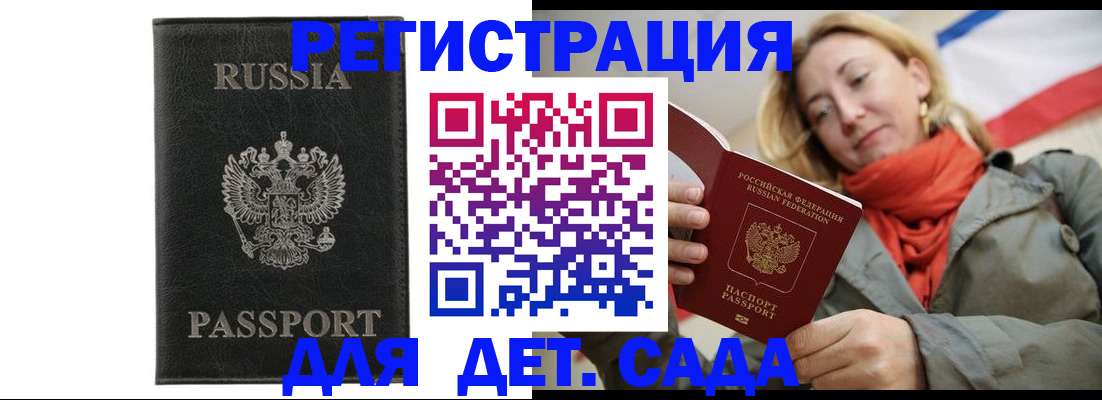 прописка иностранных граждан в Нижней Салде