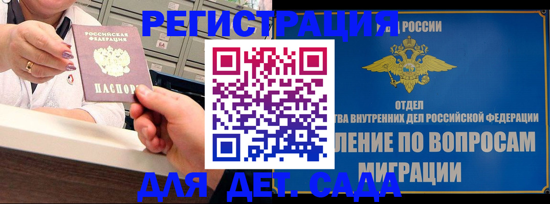 прописка от собственника в Нижней Салде